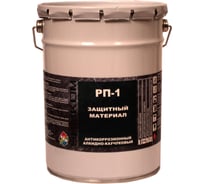 Защитный материал Уником РП-1 оранжевая 5кг 3509