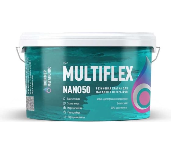 Краска MultiFlex NANO 50 RAL7047, 15 кг 772214 1