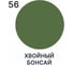 Эмаль для пола акриловая MALARE экологичная без запаха, износостойкая, быстросохнущая, полуглянцевая, хвойный бонсай, 2 кг. ЭПОЛХВБПГ0200 3