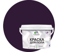 Краска для пола акриловая MALARE, экологичная без запаха, быстросохнущая, моющаяся, полуглянцевая, черничные ночи, 10 кг 4620262403089 КПОЛЧЕНПГ1000