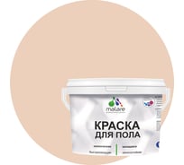 Краска для пола MALARE акриловая, экологичная без запаха, быстросохнущая, моющаяся, полуглянцевая, эффект дежавю, 1 кг 4620262403133
