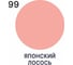 Краска для пола акриловая MALARE, экологичная без запаха, быстросохнущая, моющаяся, полуглянцевая, японский лосось, 2 кг 4620262403188 КПОЛЯПЛПГ0200 3