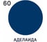 Краска для пола акриловая, экологичная без запаха, быстросохнущая, моющаяся MALARE полуглянцевая, аделаида, 2 кг. 4620262400668 КПОЛАДЕПГ0200 3