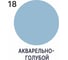 Краска для пола акриловая, экологичная без запаха, быстросохнущая, моющаяся MALARE полуглянцевая, акварельно-голубой, 2 кг 4620262400729 КПОЛАКГПГ0200 3