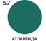 Краска для пола акриловая, экологичная без запаха, быстросохнущая, моющаяся MALARE полуглянцевая, атлантида, 1 кг. 4620262400828 КПОЛАТЛПГ0100 3