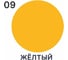 Эмаль для пола акриловая MALARE экологичная без запаха, износостойкая, быстросохнущая, полуглянцевая, желтая, 2 кг ЭПОЛЖЕЛПГ0200 3