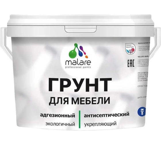 Грунт для мебели MALARE акриловая, адгезионная укрепляющая, полупрозрачная, 2 кг 4620262400521