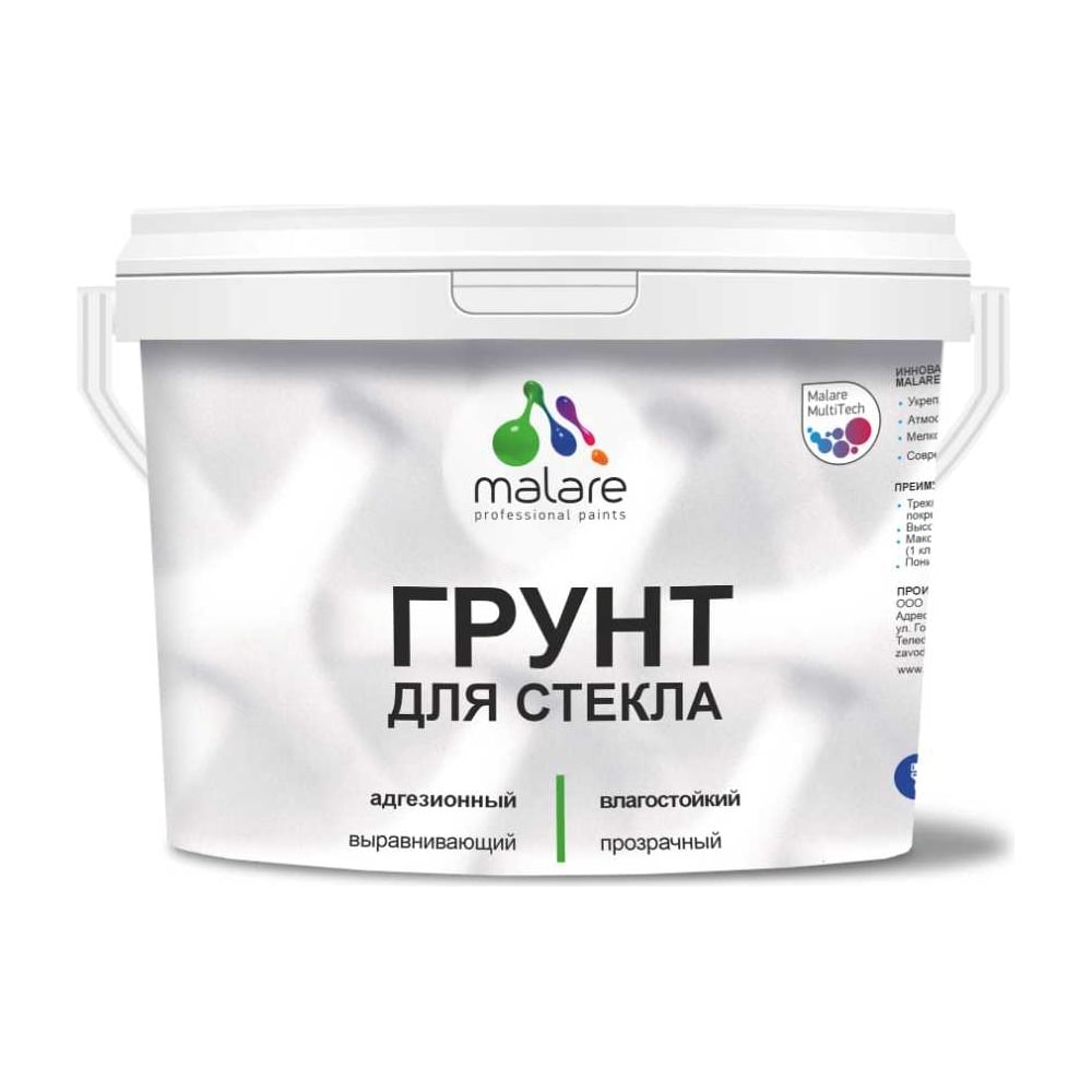 Грунт для стекла и скользких поверхностей MALARE адгезионный, акриловая ...