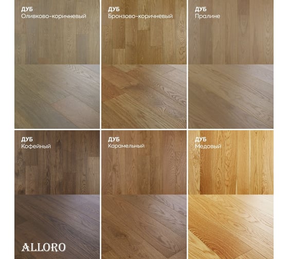 Инженерная доска ALLORO от 400 до 1500x155x13 мм, Дуб Натуральный Медовый лак, 1.86 кв.м 220937