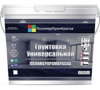 Грунтовка ПолимерПромКраска "Универсальная" 000.0201.00