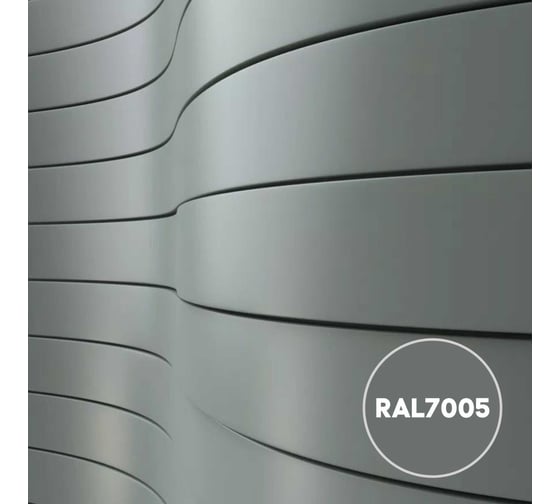 Грунт-эмаль 3 в 1 KOVALI матовая Мышино-серая RAL 7005 (10кг) kov3.2.3А7005