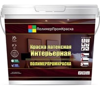 Резиновая краска ПолимерПромКраска "Интерьерная" цвет Весеннее небо 000.0401.10