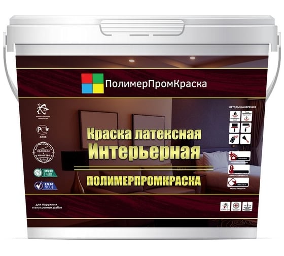 Резиновая краска ПолимерПромКраска "Интерьерная" цвет Благородный серый 000.0401.19 1