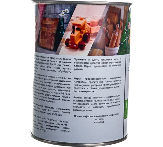Масло для кухонных аксессуаров и игрушек из дерева MAZ-SLO бесцветное 1 л 8070302