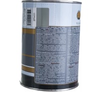 Грунт Лакра ГФ-021 серый, 1 кг 90000677059