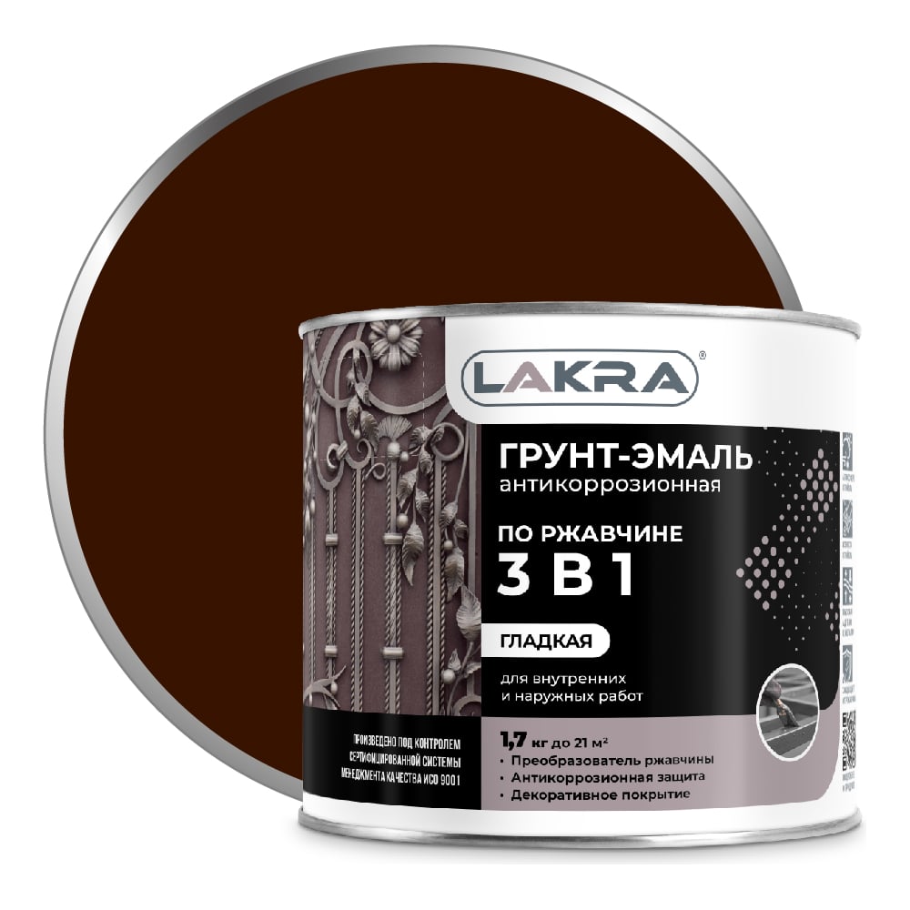 old mountain garakuda ダークブラウン Грунт-эмаль 3 в 1 Лакра шоколадно-коричневый, RAL 8017, 1.7 кг Лк