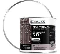 Грунт-эмаль 3 в 1 Лакра белый, 1.7 кг Лк-00002769