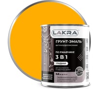 Грунт-эмаль 3 в 1 Лакра желтый, 0.8 кг Лк-00004126
