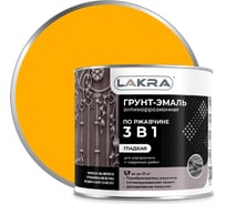 Грунт-эмаль 3 в 1 Лакра желтый, 1.7 кг Лк-00004127