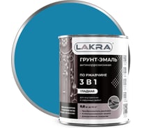 Грунт-эмаль 3 в 1 Лакра голубой, 0.8 кг Лк-00002801