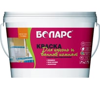 Краска БОЛАРС для ванных и кухонных комнат 3,0 кг 00000021421
