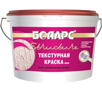 Текстурная краска БОЛАРС Structure фр.0,5 9кг 00000003819