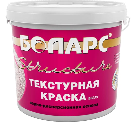 Текстурная краска БОЛАРС Structure фр.0,5 9кг 00000003819