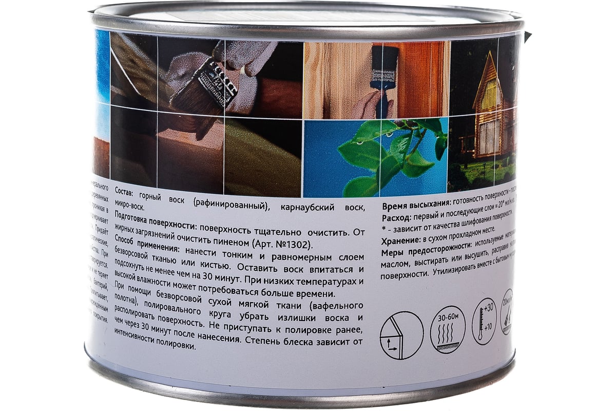 Античный воск MAZ-SLO бесцветное 0.5 л 8067074 - выгодная цена, отзывы ...