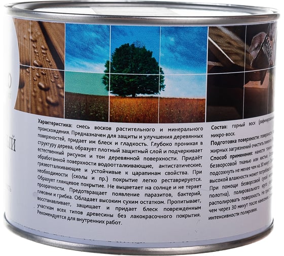 Античный воск MAZ-SLO бесцветное 0.5 л 8067074