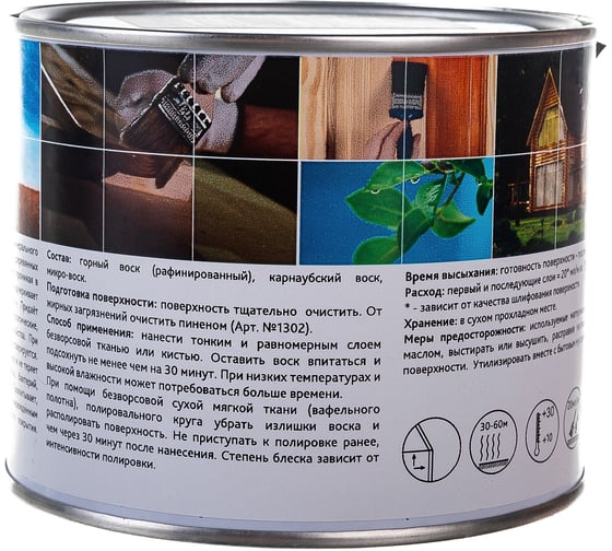 Античный воск MAZ-SLO бесцветное 0.5 л 8067074