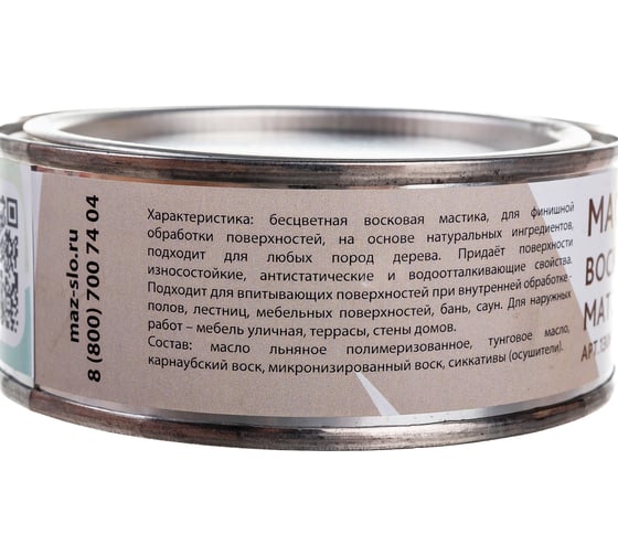 Восковая мастика MAZ-SLO матовая 0.25 л 8066992