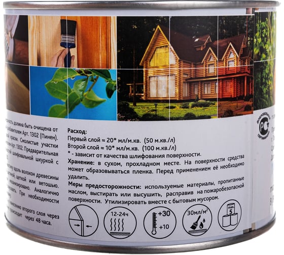 Восковая мастика MAZ-SLO матовая 0.5 л 8066978