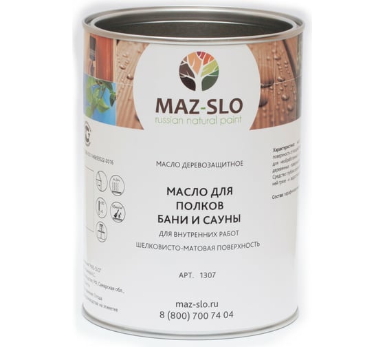 Масло для полков в бане и сауне MAZ-SLO 1 л 8066923