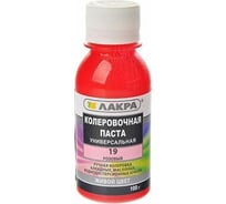 Колер № 19 Лакра розовый, 100 мл Лк-00010009