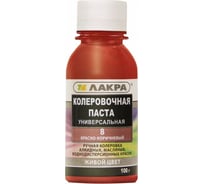 Колер № 8 Лакра красно-коричневый, 100 мл Лк-00009997