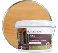 Тонированный лак Лакра дуб, в/д, 2.5 кг 90001353176