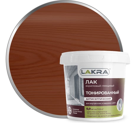 Тонированный лак Лакра махагон, в/д, 0.9 кг 90001353130