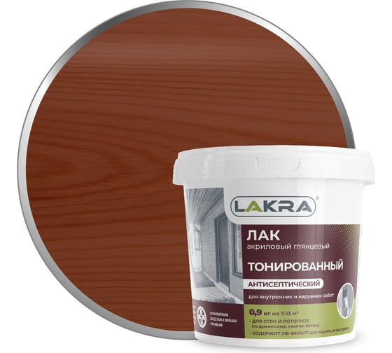 Тонированный лак Лакра махагон, в/д, 0.9 кг 90001353130