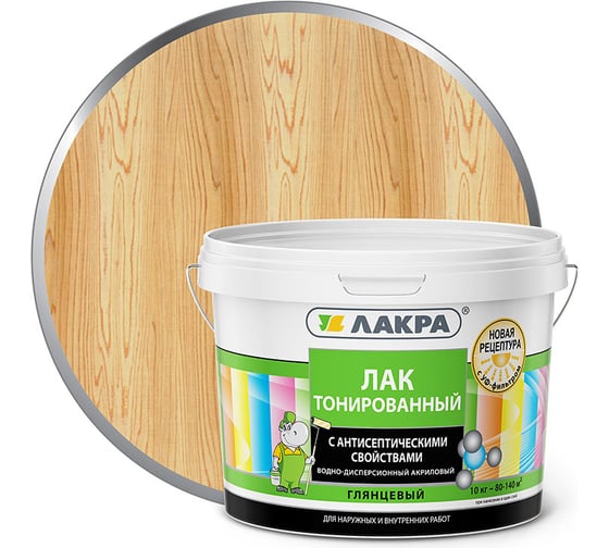 Тонированный лак Лакра бесцветный, в/д, 10 кг 90001537773