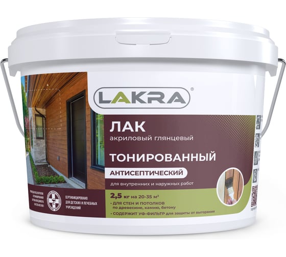 Тонированный лак Лакра орех, в/д, 2.5 кг 90001353186