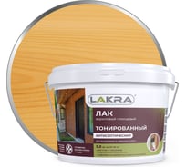Тонированный лак Лакра сосна, в/д, 2.5 кг 90001353174