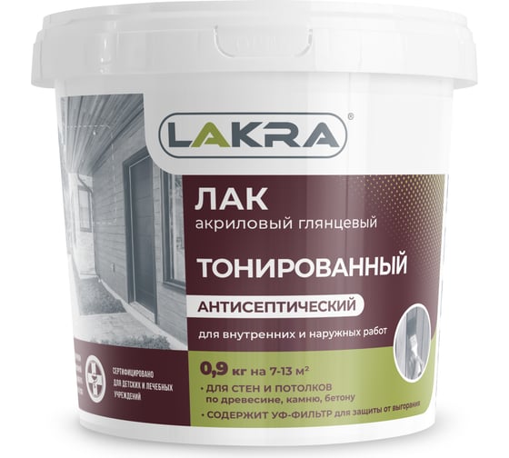 Тонированный лак Лакра орех, в/д, 0.9 кг 90001353134