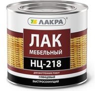 Лак Лакра НЦ-218 1.7 кг 90002429104