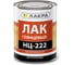Лак Лакра НЦ-222 0.7 кг 90002429113 1