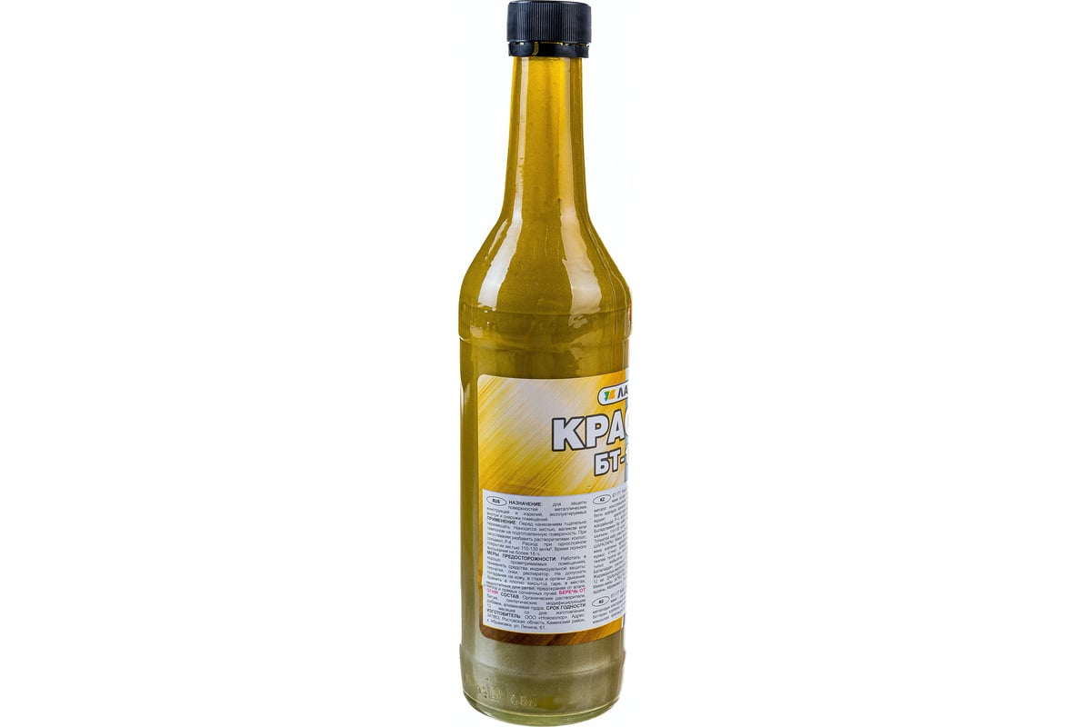 Краска Бт 177 Серебристая Купить