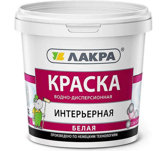 Интерьерная краска Лакра белая, 1.3 кг 90002427672 - выгодная цена ...