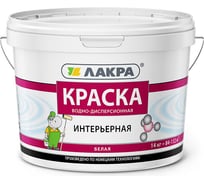 Интерьерная краска Лакра белая, 14 кг 90002126517