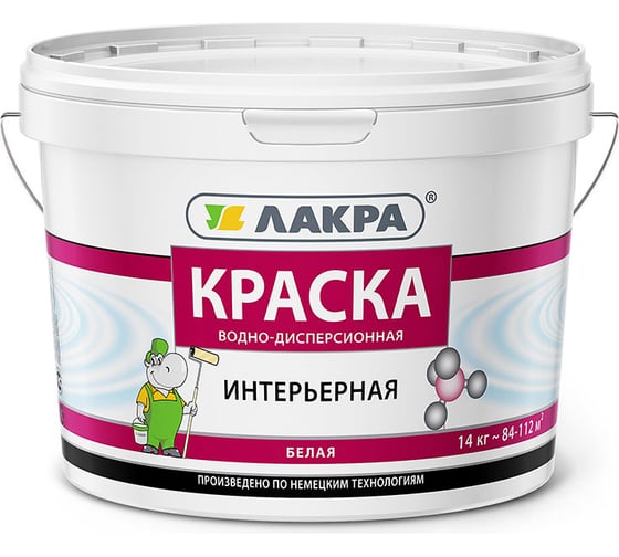Интерьерная краска Лакра белая, 14 кг 90002126517