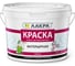 Интерьерная краска Лакра белая, 14 кг 90002126517 1