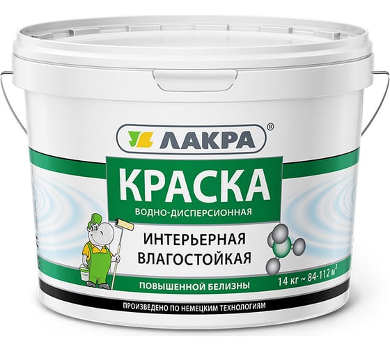 Влагостойкая интерьерная краска повышенной белизны Лакра 14 кг 90002126528
